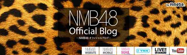 山本彩 皆さんへ｜NMB48オフィシャルブログpowered by Ameba