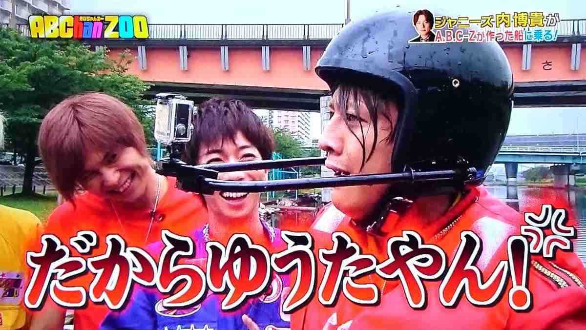 A.B.C-Z好きな人