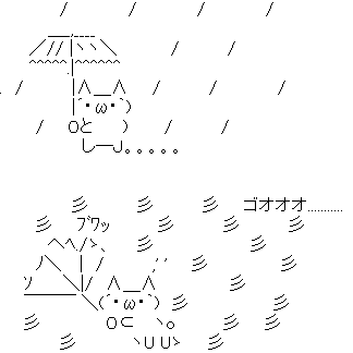 【都道府県】雨情報の共有