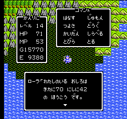 日常をRPG風に書いて生活に彩りを与えるトピック