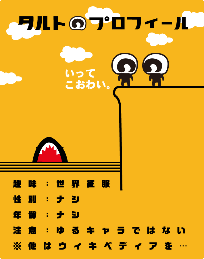 タルト好きな人♡