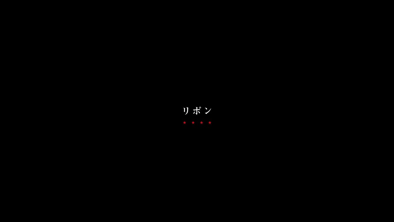 BUMP OF CHICKEN「リボン」 - YouTube
