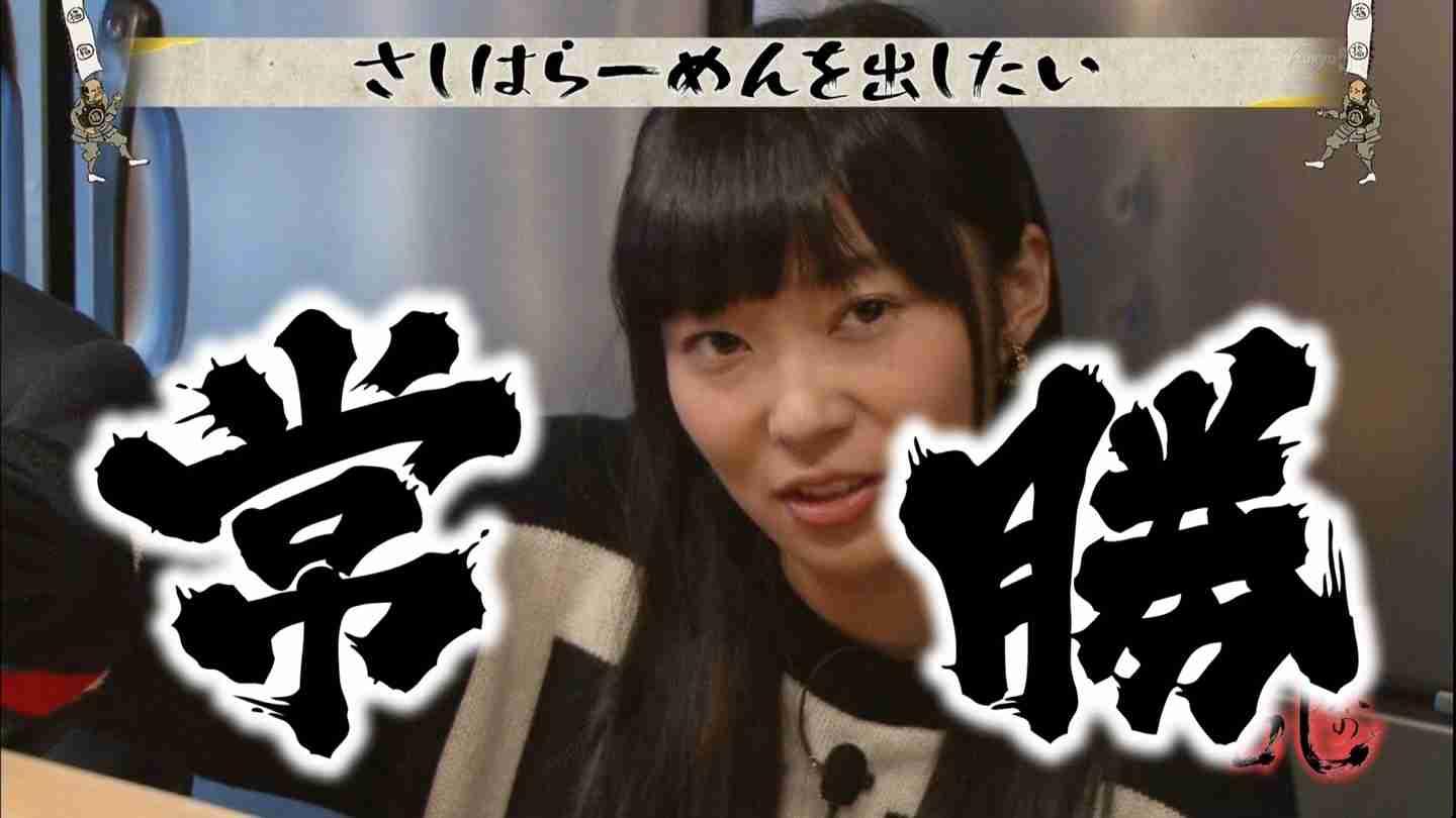 NMB須藤凜々花が壇上スピーチで結婚宣言「初めて人を好きに」総選挙中に衝撃発言