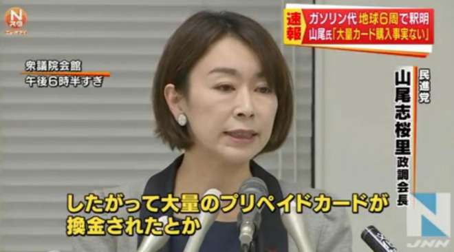 民進党・辻元清美議員、皇室「生理的にいや」 30年前の著書で発覚、天皇制を「悪の根源」とまで