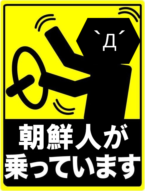 木下優樹菜、11年ぶりリベンジで運転免許取得「29年で1番勉強」
