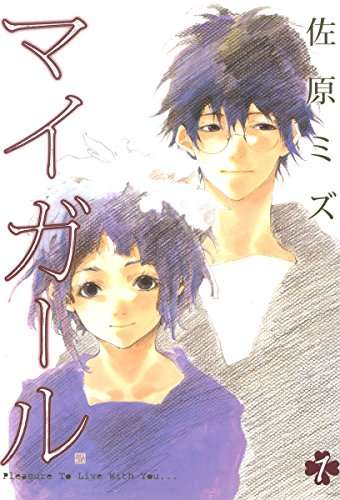 【漫画・アニメ】嫌いな主人公