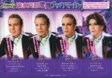 いろんなデザインのしおりが集まるトピ