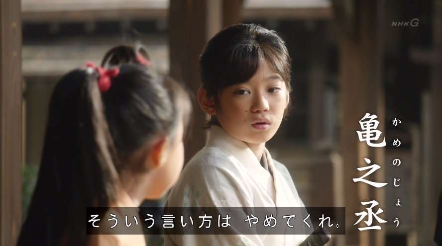【実況・感想】おんな城主　直虎（22）「虎と龍」