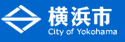 横浜市港湾局 横浜港客船入港予定 (2017年)