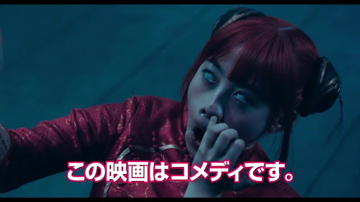 橋本環奈「警視庁いきもの係」役作りで髪バッサリ「人生で一番短い」