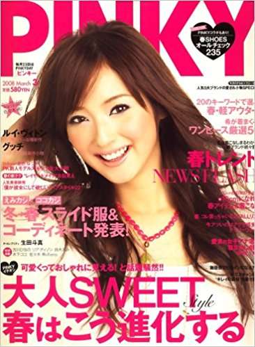 橋本環奈「警視庁いきもの係」役作りで髪バッサリ「人生で一番短い」