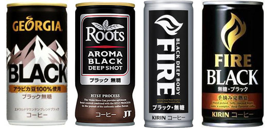依存的なもの?ブラックコーヒーを本当に美味しいと思って飲んでいるのか
