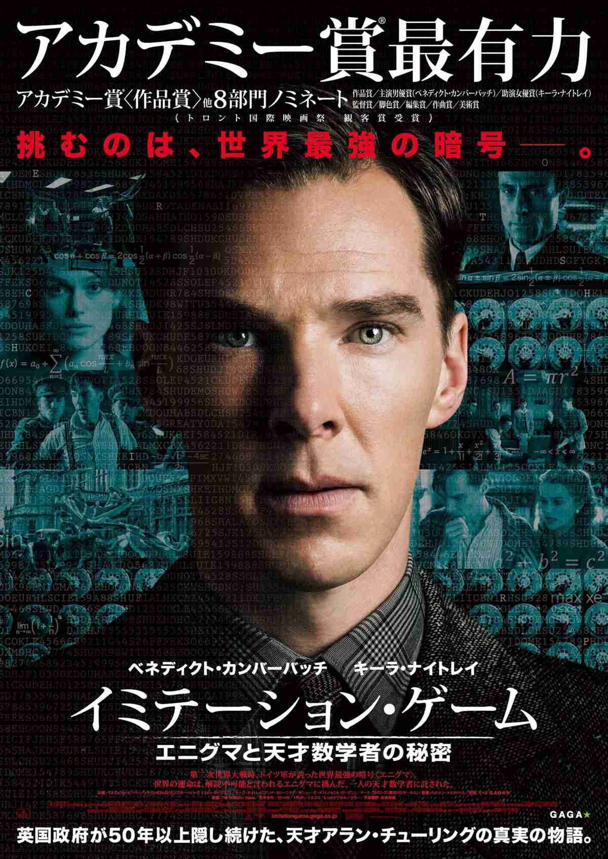 キリン・サントリー、同性婚容認　多様な人材確保へ人事制度見直し