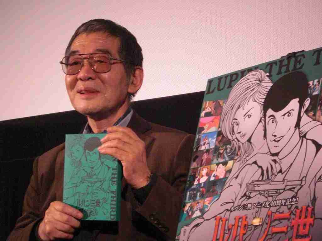 「ルパン三世」好きな方！