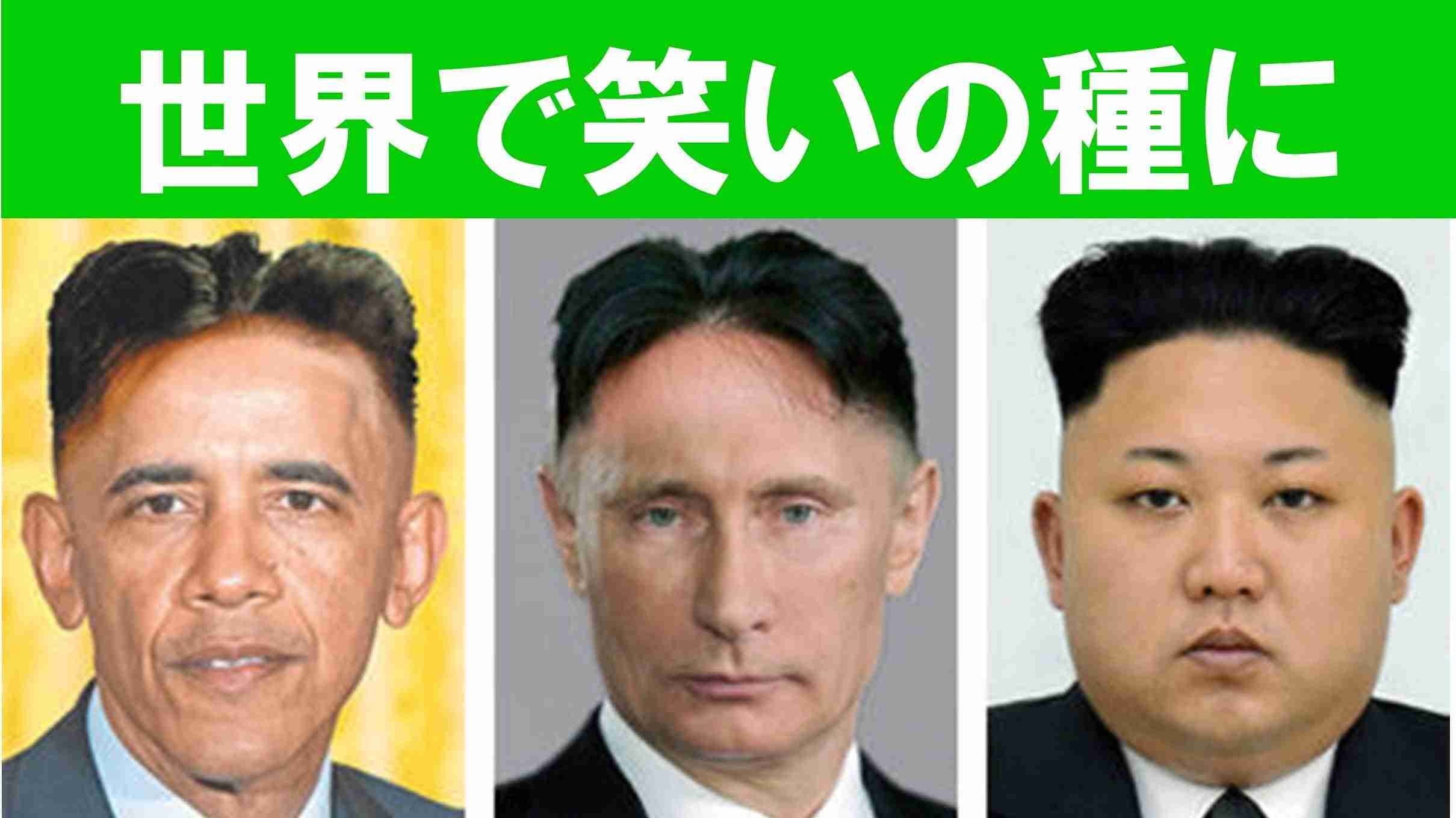 男だったらしてみたい髪型、ファッションありますか？