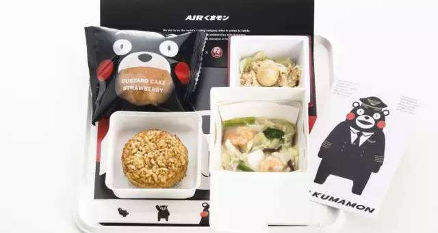 色んな機内食が見たい