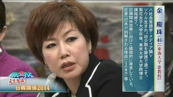 ケンカしたら勝てる気がしない有名人