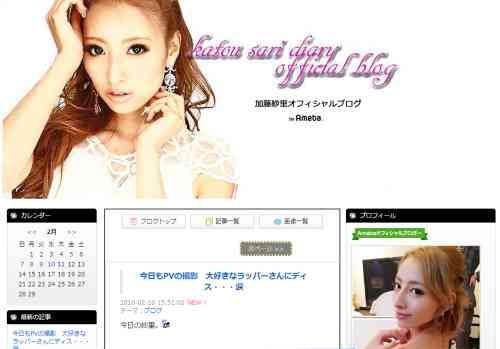 松本人志が加藤紗里に対して「こいつ危ない、完全にイタい女」と批判