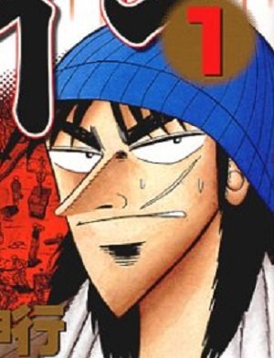 闇カジノにハマる、高学歴イケメン俳優X｜サイゾーウーマン