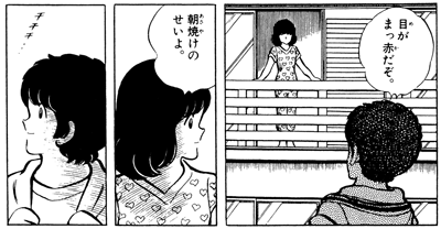 アニメ『タッチ』について語りましょう！
