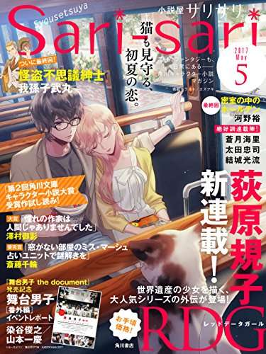 最近読んだ本を紹介し合いませんか？