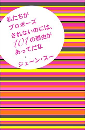 最近読んだ本を紹介し合いませんか？