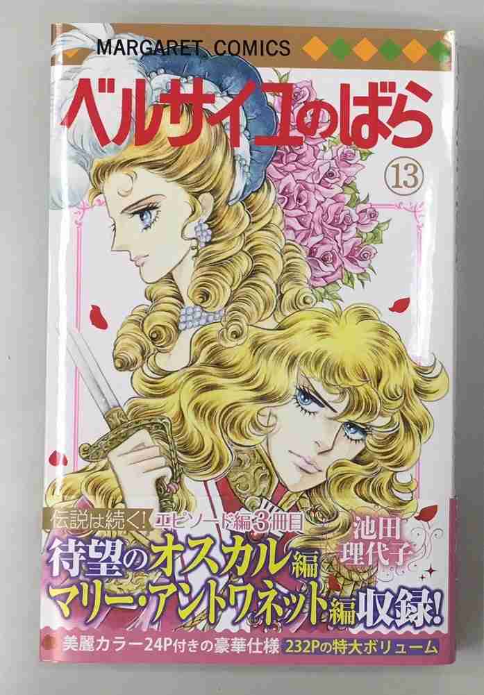 最近のマンガに物申したいこと