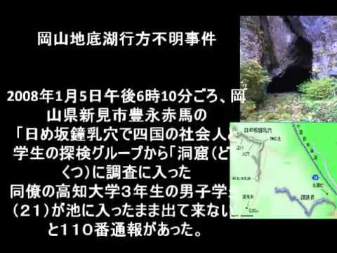 岡山県のおすすめ