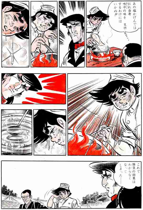 「汗で味付け」マンガに見る食の安全意識 「包丁人味平」では隠し味だった