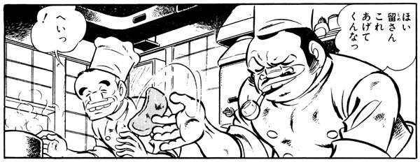 「汗で味付け」マンガに見る食の安全意識 「包丁人味平」では隠し味だった