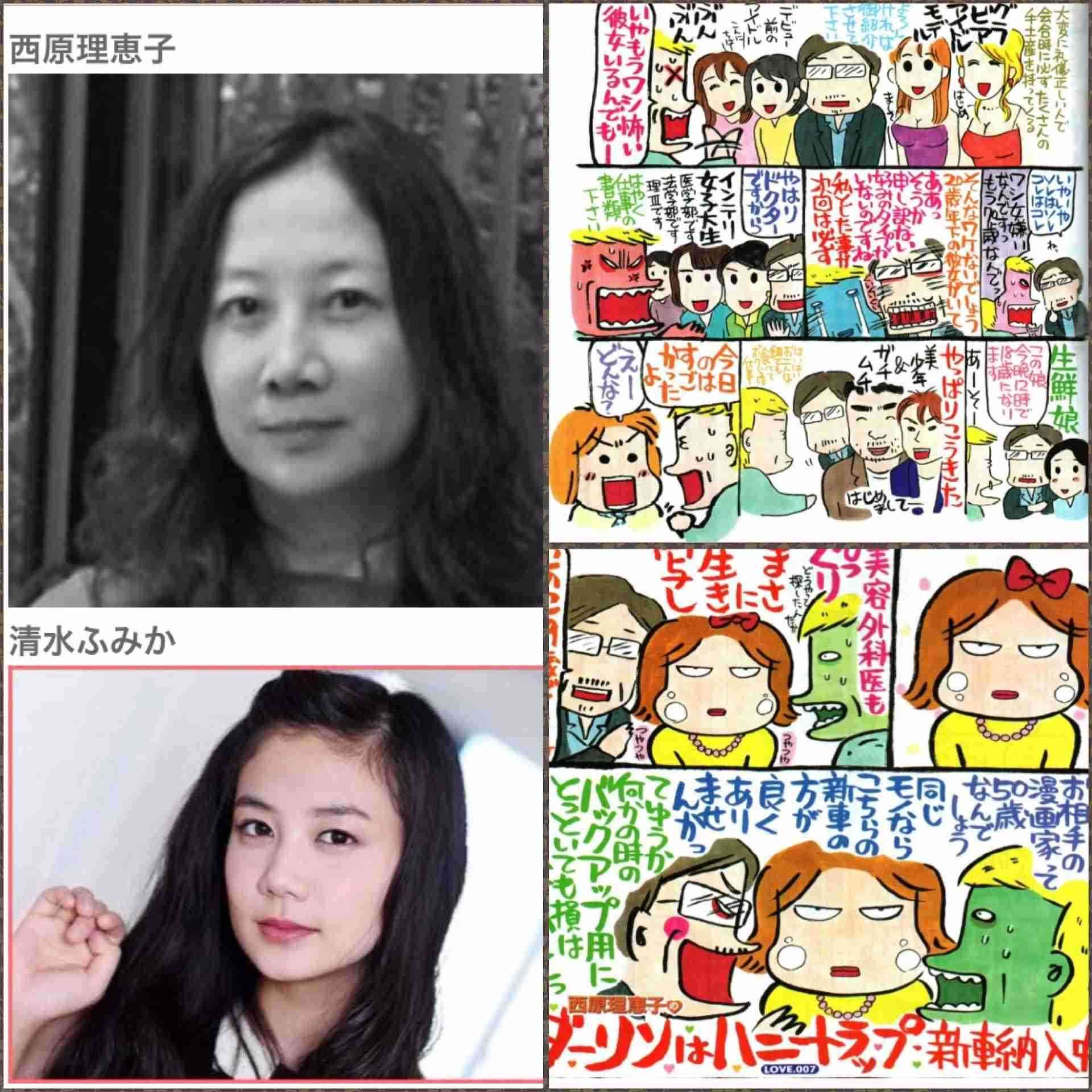 西原理恵子の漫画にて高須に枕（未遂）させられる清水富美加と思われる描写が発見される
