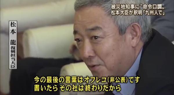 安倍チルドレン「豊田真由子」代議士の“絶叫暴行”を秘書が告発