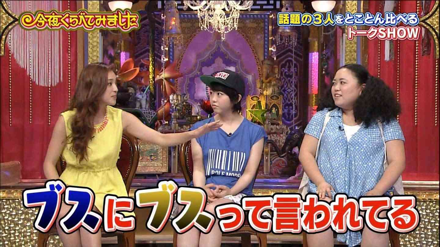 中村アン:まるで別人な黒髪おかっぱ姿披露 ガッキー×瑛太の卓球映画に出演