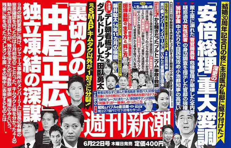 小出恵介、「暴力団との交際報道」で引退へ?闇カジノ出入りで「事情聴取」のウワサも