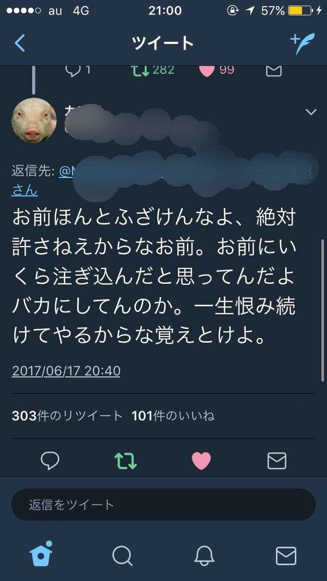 NMB須藤凜々花が壇上スピーチで結婚宣言「初めて人を好きに」総選挙中に衝撃発言
