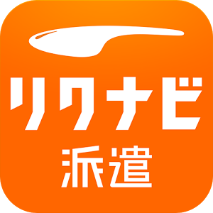 派遣制度って無くした方が良いと思いませんか？