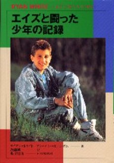 マイケル・ジャクソンが大好きな方