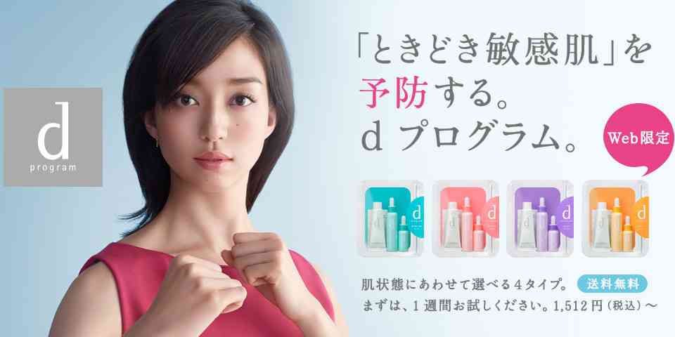 dプログラム使ってる人！！