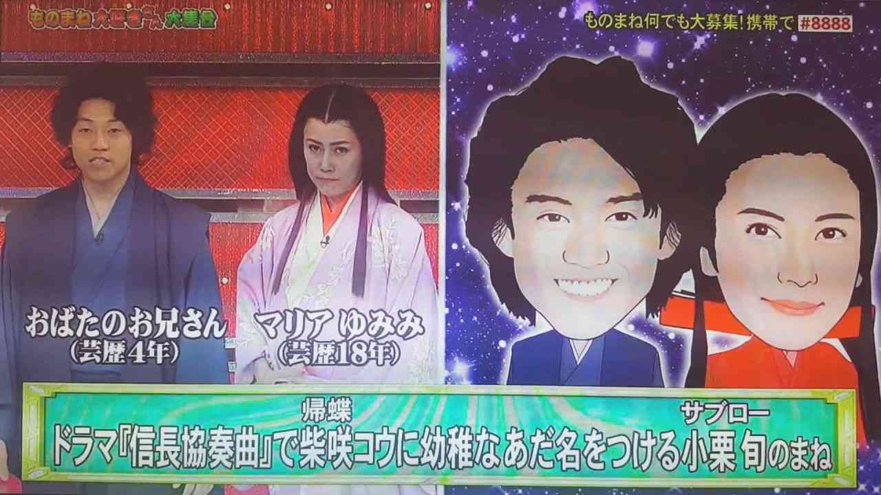 フジ・山崎夕貴アナ、おばたのお兄さんとの交際認める　「すごく好きなんです」
