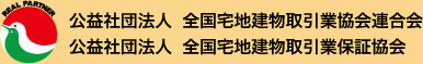 はじめてのひとり暮らしWEBガイド〜不動産取引と生活の基本ルール〜