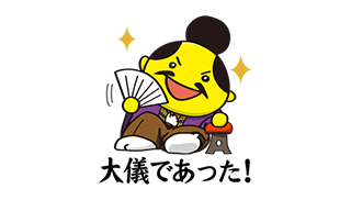 時代劇の登場人物っぽく会話するトピ