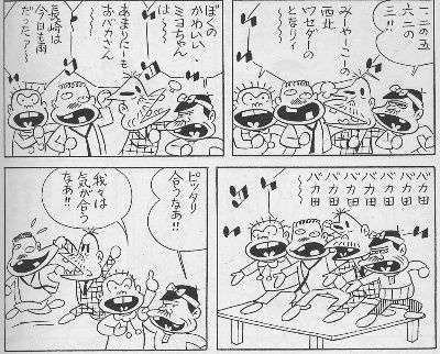 【悲報】大手企業の大学別採用者数がヤバすぎるｗｗ:哲学ニュースnwk