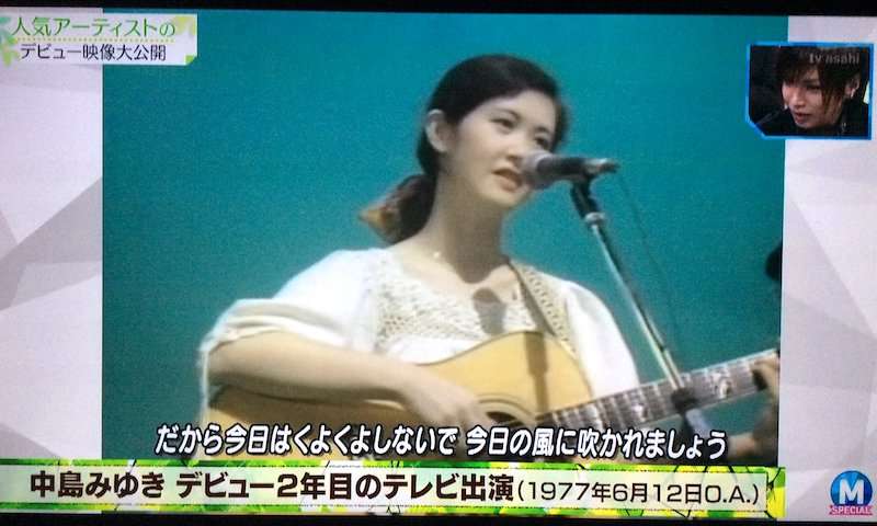 中島みゆきについて語ろう！！