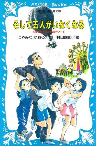 【ドラマ・映画】あなたの好きな刑事・探偵さん【アニメ・小説】