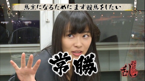 NMB須藤凜々花が壇上スピーチで結婚宣言「初めて人を好きに」総選挙中に衝撃発言