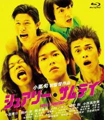 暴力団関係者とも親交がある小出恵介。10年前の心配事は「紗栄子の子は俺の子じゃないか」