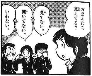 眞子さまを在日に嫁がせてはなりません　《転載ご自由に》 - BBの覚醒記録。無知から来る親中親韓から離脱、日本人としての目覚めの記録。