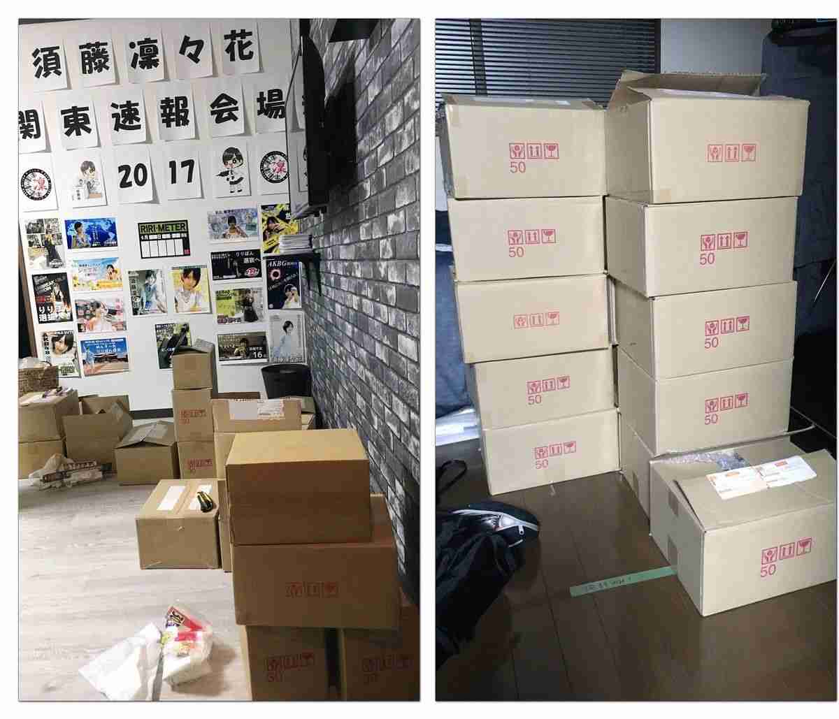 NMB須藤凜々花が壇上スピーチで結婚宣言「初めて人を好きに」総選挙中に衝撃発言