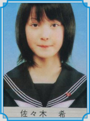 新垣結衣、高所恐怖症だった　コードブルー撮影でヘリ乗るも「汗びっちょり」