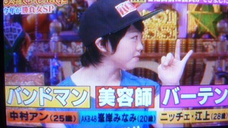 旦那が【3B】の職業の人